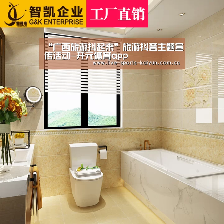 “广西旅游抖起来”旅游抖音主题宣传活动-开元体育app(图2) 开云体育网站