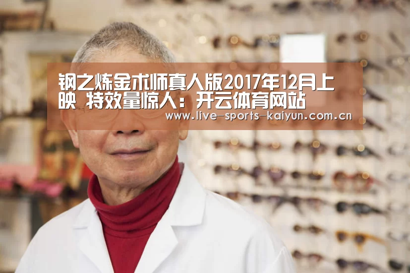 开元体育