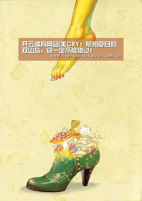 开元体育app