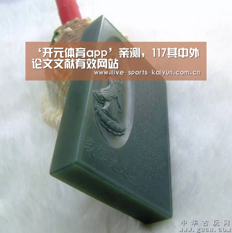 开云体育网站