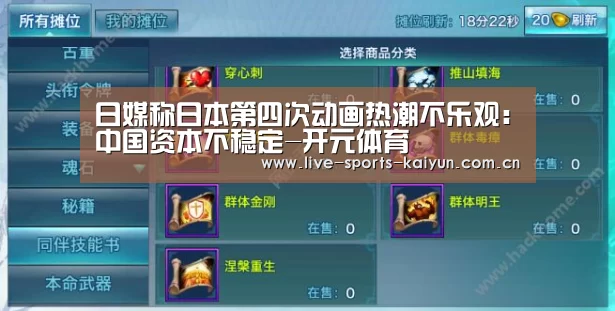 开元体育