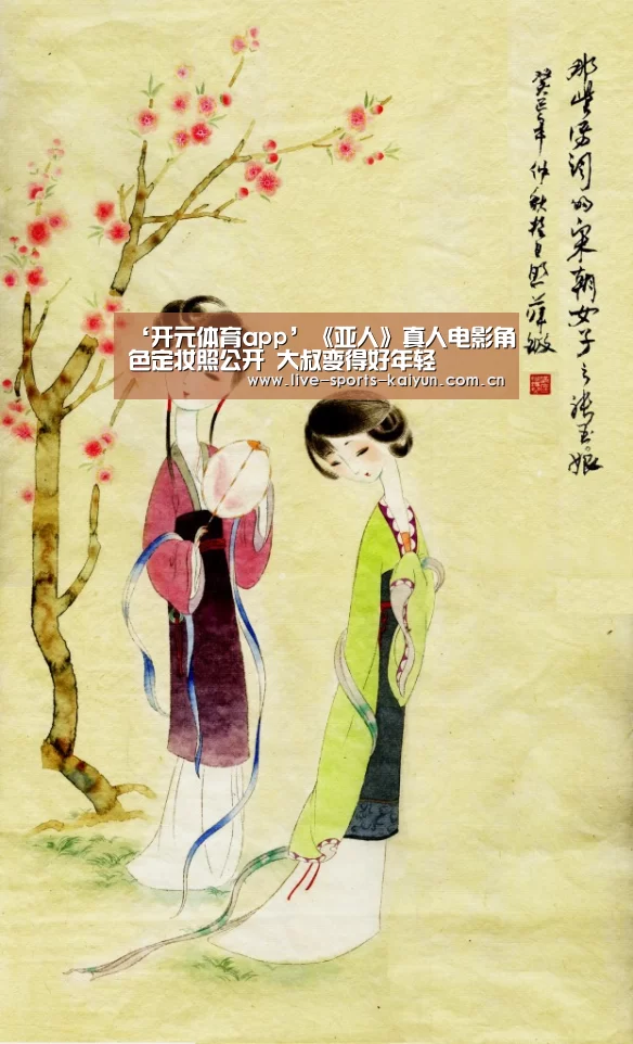 ‘开元体育app’《亚人》真人电影角色定妆照公开 大叔变得好年轻