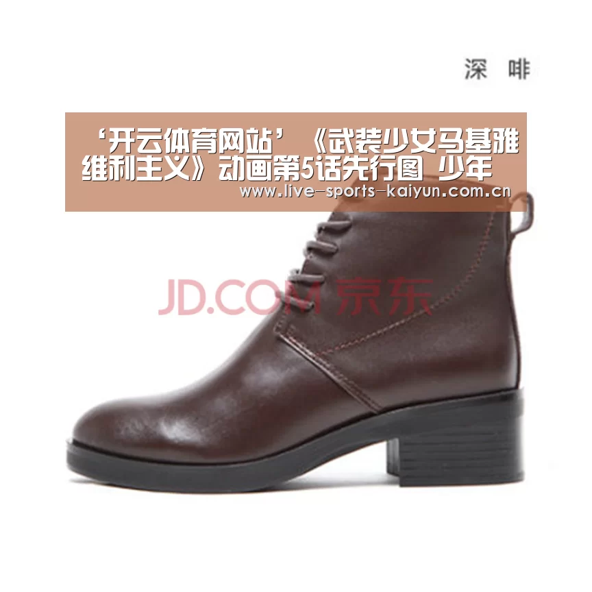 开元体育app