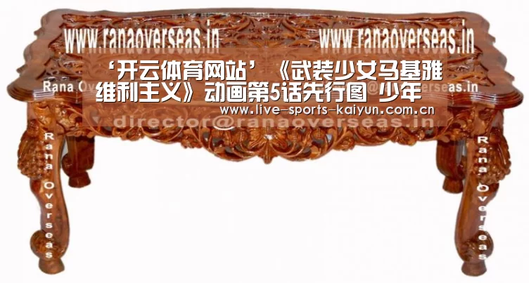 开元体育