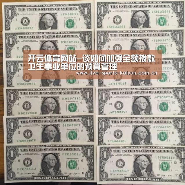开云体育网站