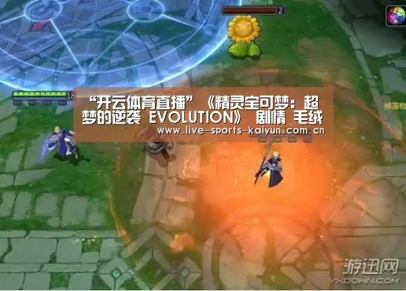 开元体育